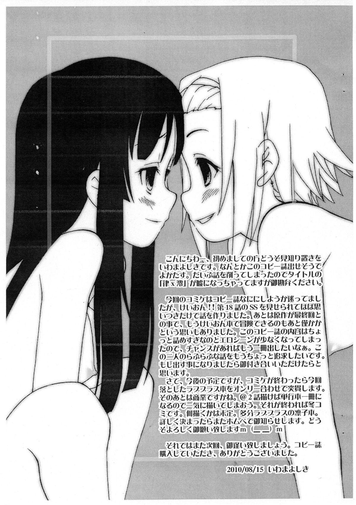 Gapes Gaping Asshole Ritsu x Mio Yuri to iu yori wa Les 2 Copyshi - K-on Perfect Girl Porn - Page 12