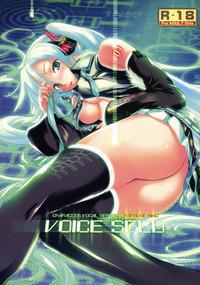 Natural Voice Seed Vocaloid Panocha 1