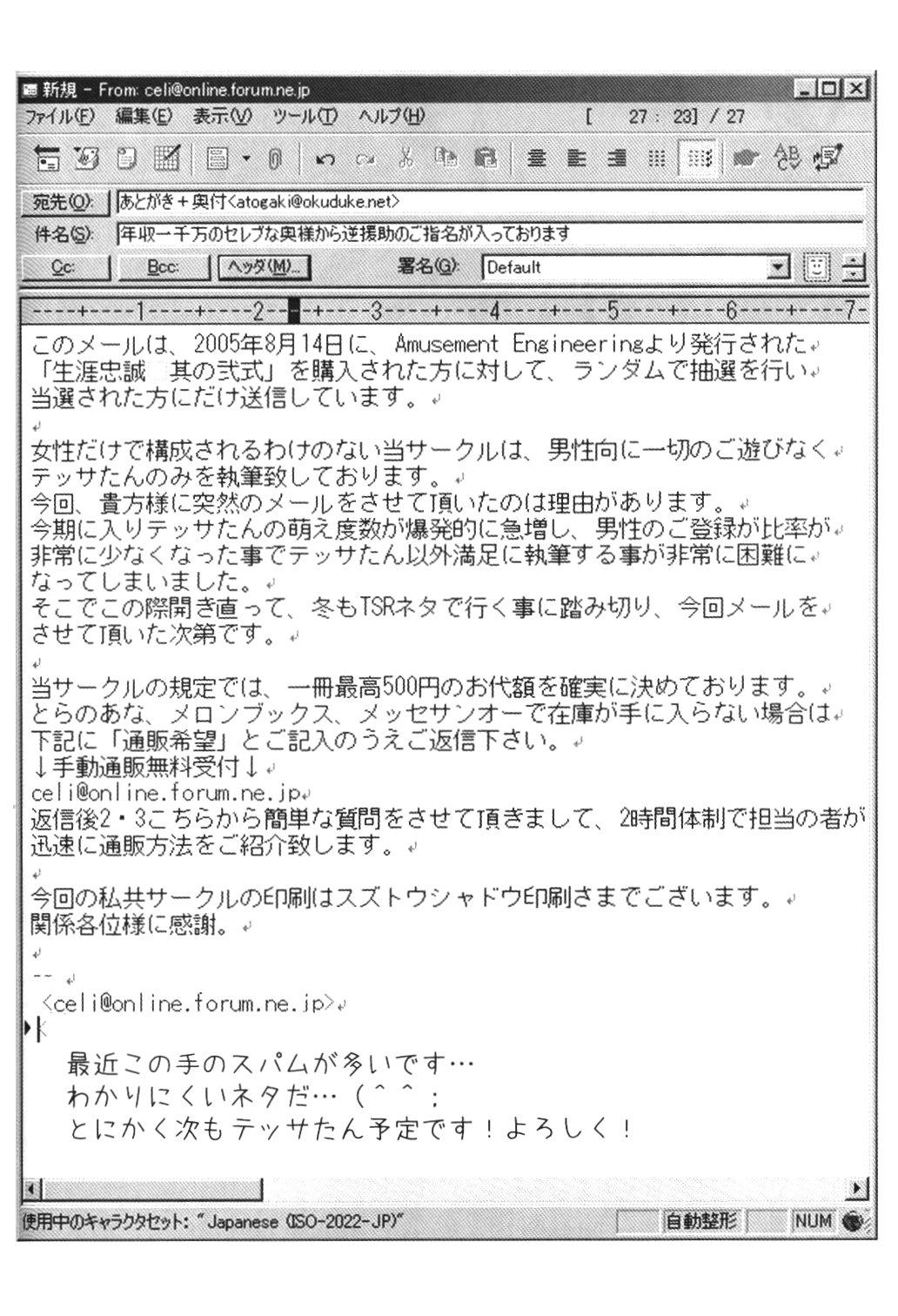 Groupsex Shougai Chuusei Sono ni Shiki - Full metal panic Special Locations - Page 27