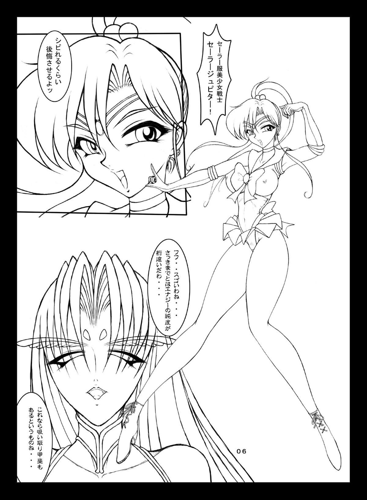 Big Natural Tits JSP.XI - Sailor moon Sucking Cock - Page 5