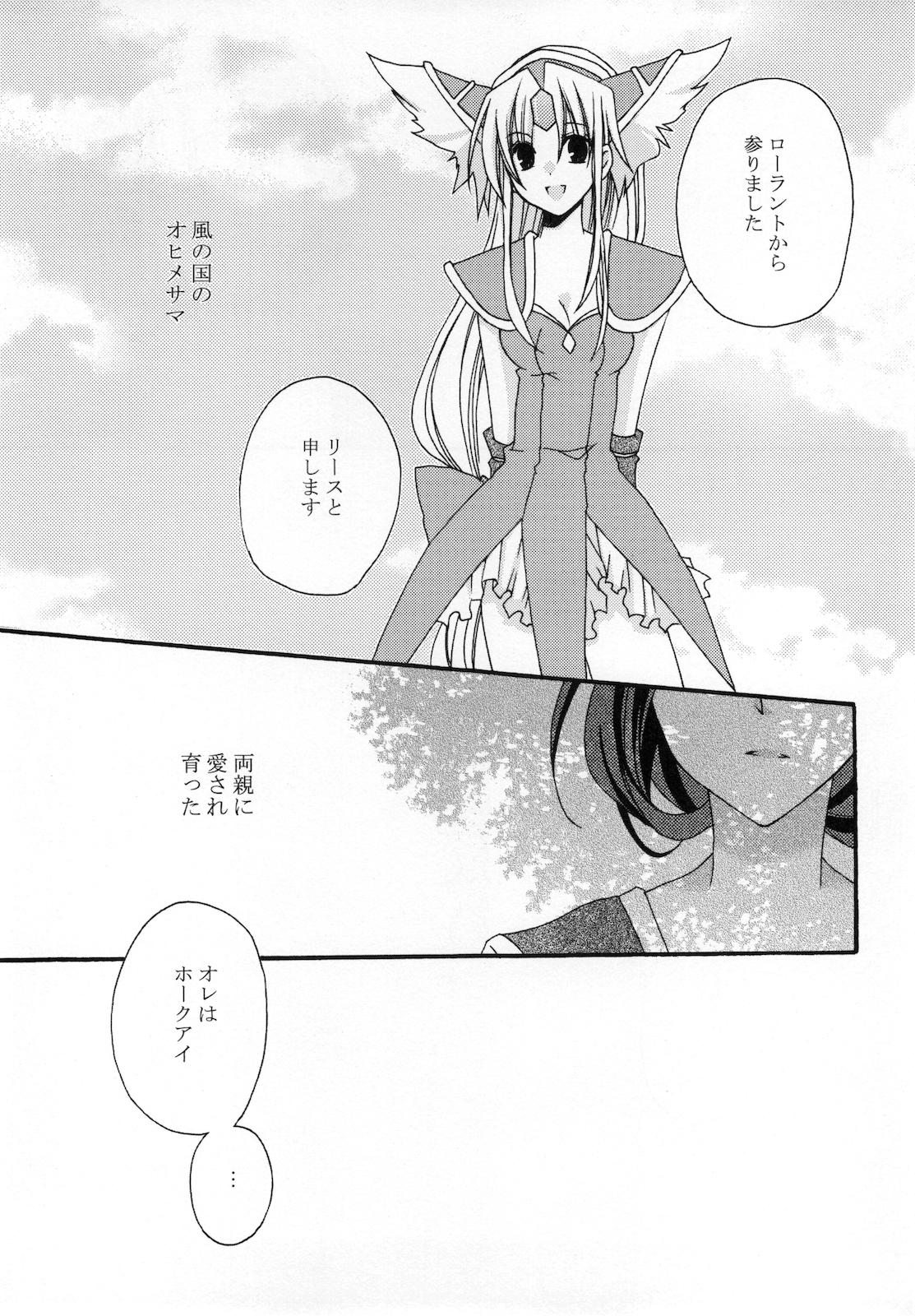 Doublepenetration Masshiro Sekai - Seiken densetsu 3 Girl On Girl - Page 3