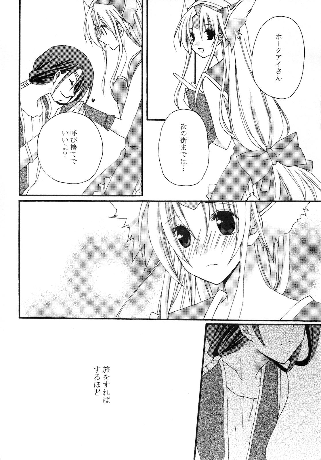 Doublepenetration Masshiro Sekai - Seiken densetsu 3 Girl On Girl - Page 6