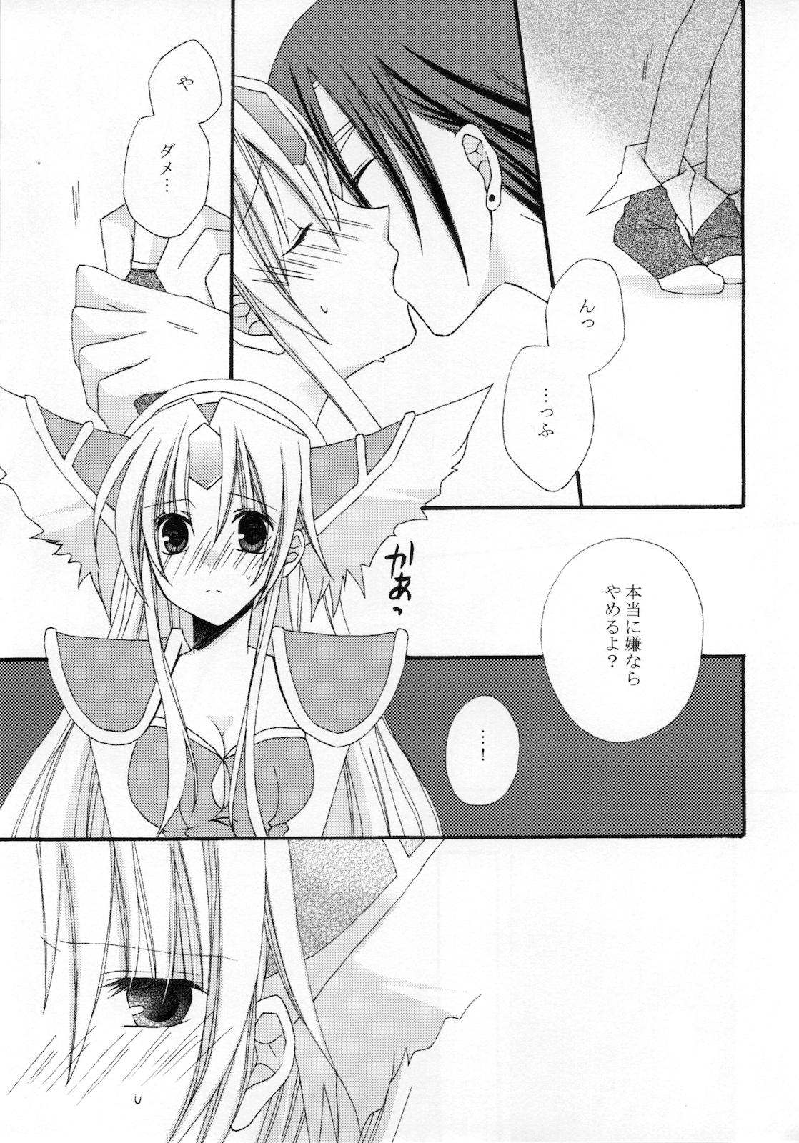 Real Couple Masshiro Sekai - Seiken densetsu 3 Fudendo - Page 9