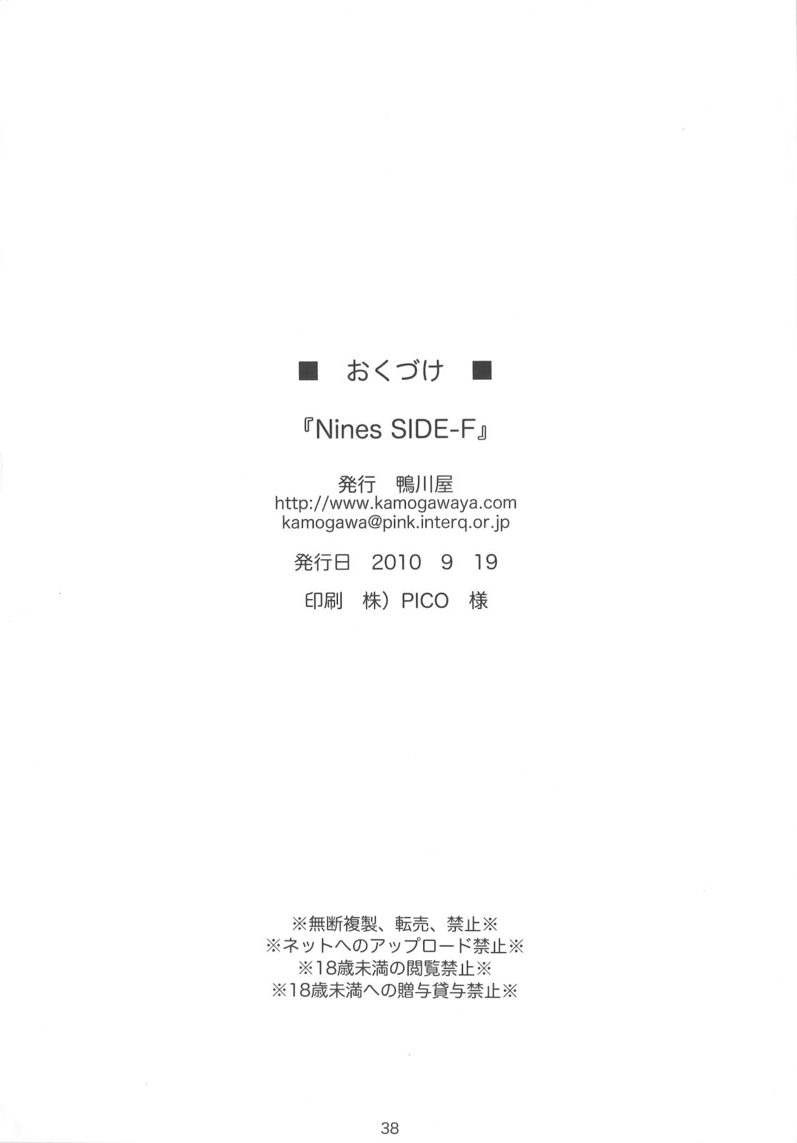 Nines SIDE-F 38