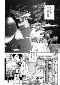 RedTube Sayla Hatsujou Gundam Mobile Suit Gundam Dykes 3