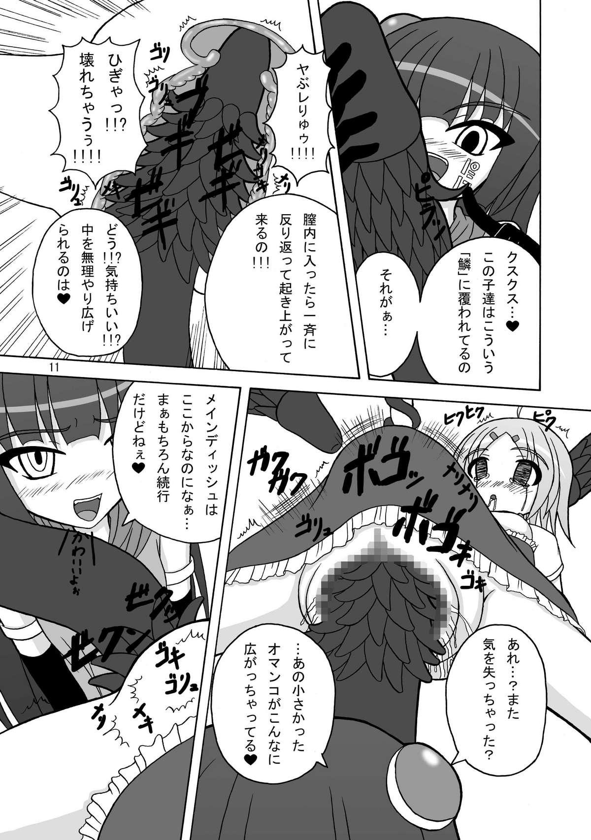 Storyline Mashoku Renkin Kenkyuujo Original Shokushu no Susume Gilf - Page 10