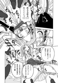 Mashoku Renkin Kenkyuujo Original Shokushu no Susume 5