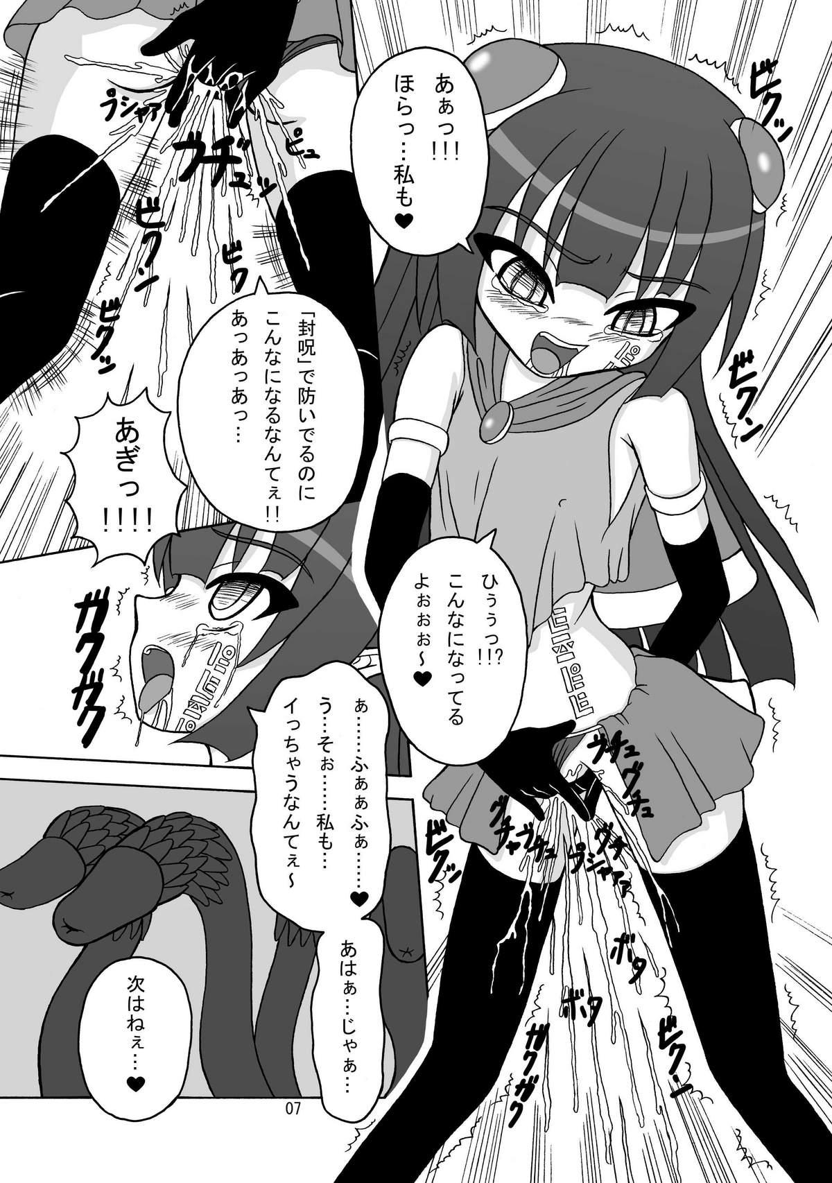 Storyline Mashoku Renkin Kenkyuujo Original Shokushu no Susume Gilf - Page 6