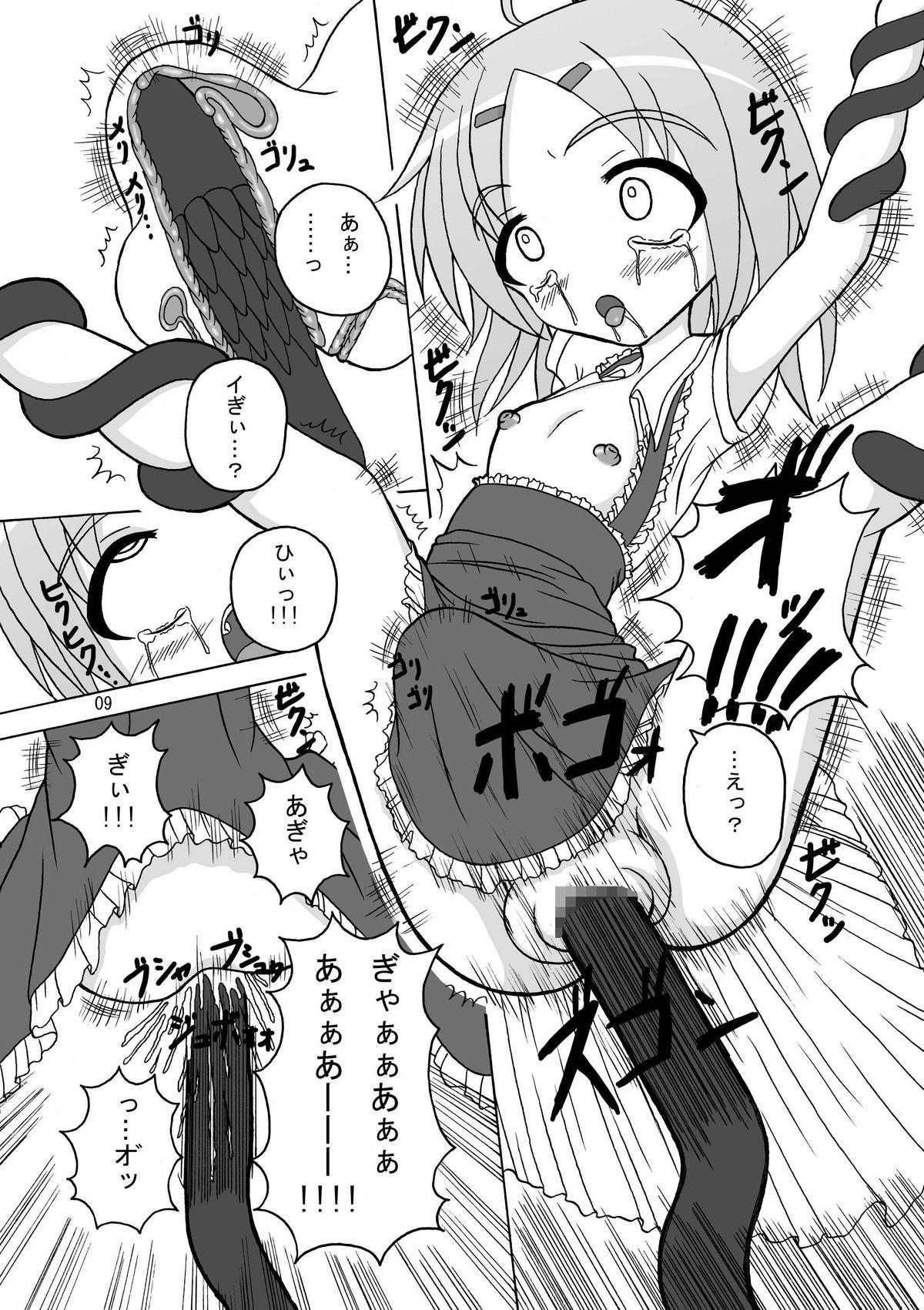  Mashoku Renkin Kenkyuujo Original Shokushu no Susume Pigtails - Page 8