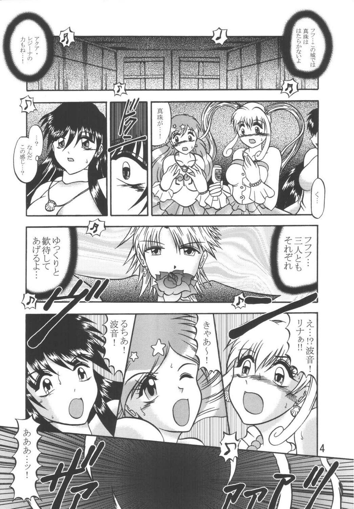 Rough Porn VOICE in the DARK - Mermaid melody pichi pichi pitch Best Blowjob - Page 4