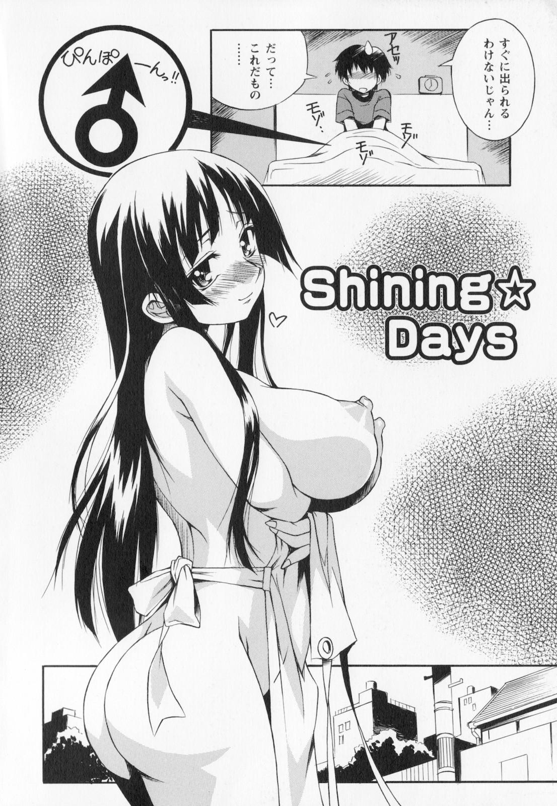 Cute Kyoudai niku benki Squirt - Page 8