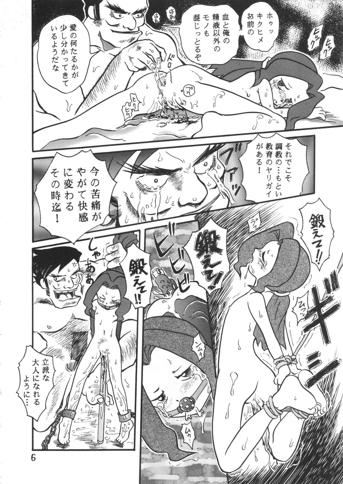 Actress [Takamura Taishi - Kafka] Sakigake!! Otoko-yama-juku - Medabots Masturbation - Page 5