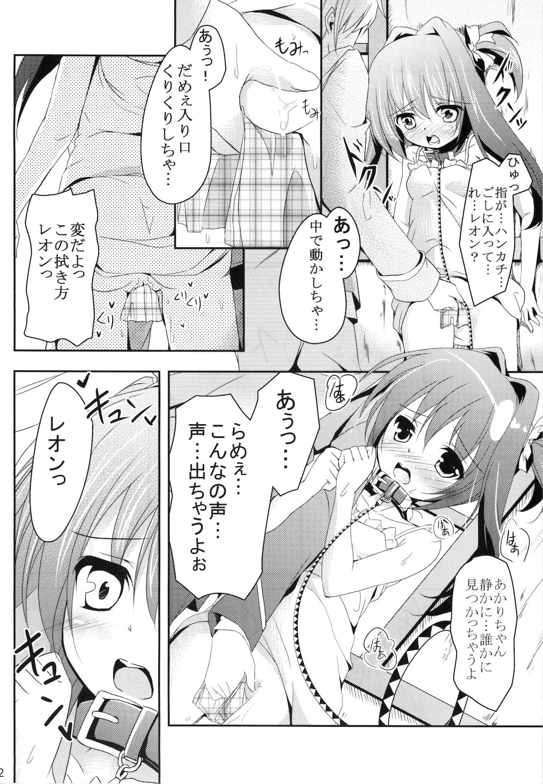 Tats Real Pet Twinkle - Jewelpet tinkle Mujer - Page 12