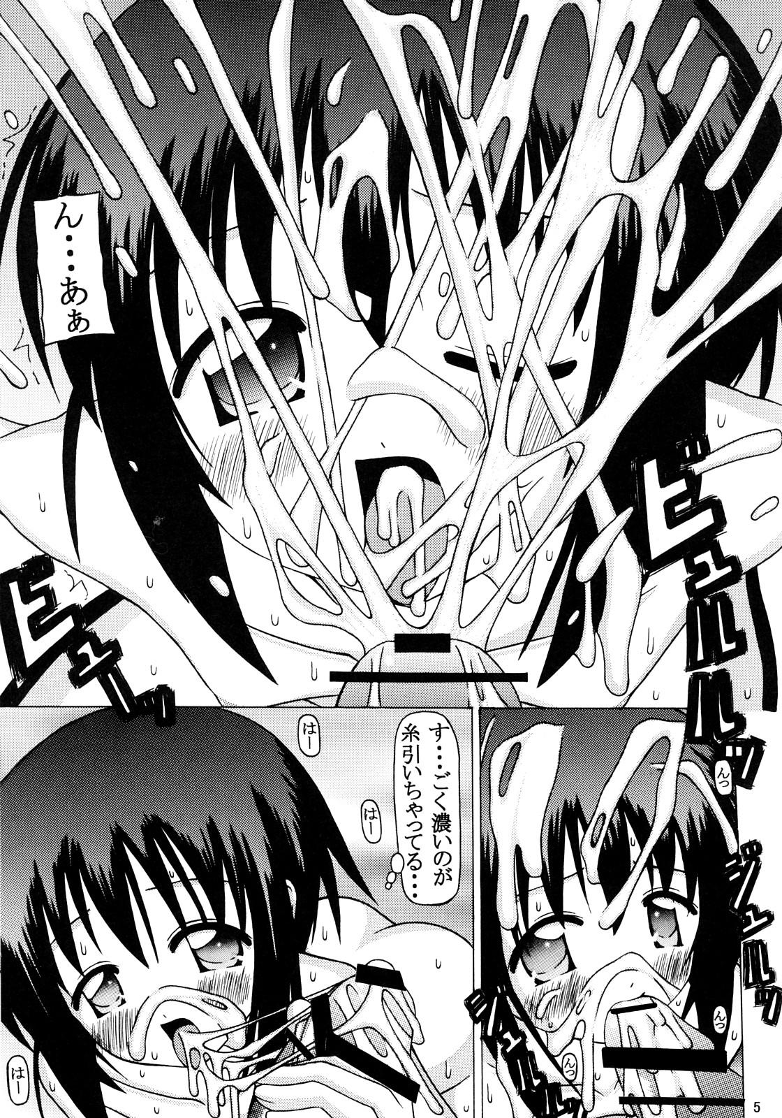 Gay Money Himitsu no Taiken - Bamboo blade Women - Page 4