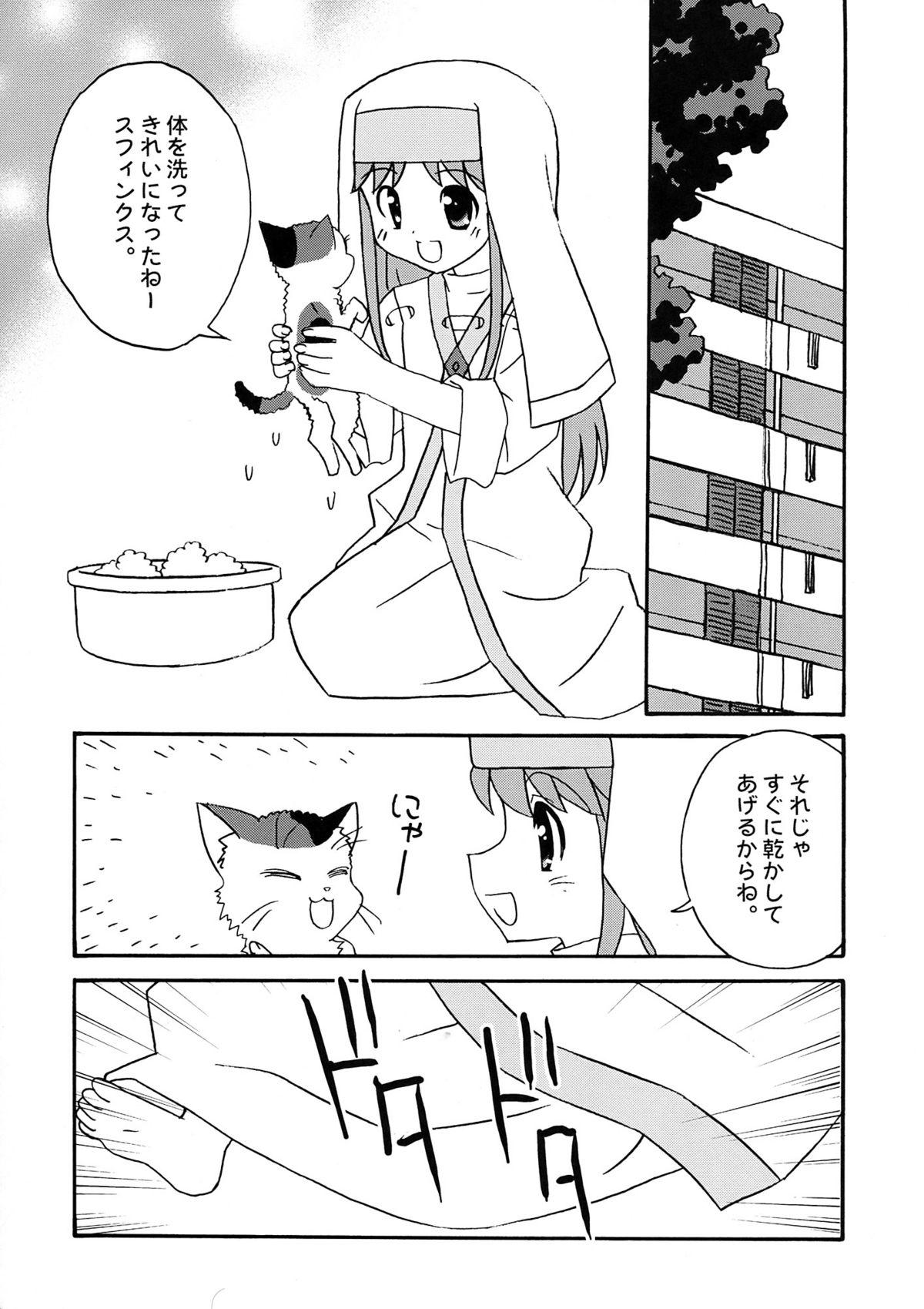 Bubblebutt Choudenji Chuugakusei - Toaru majutsu no index Kitchen - Page 11