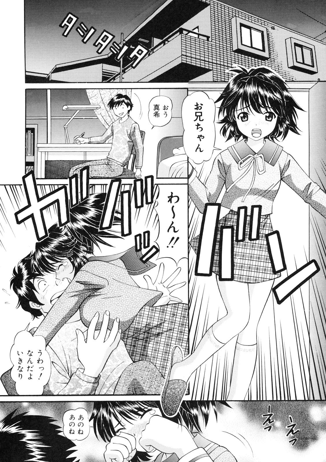 Kinky Imouto Chuuihou 2 Sex - Page 3