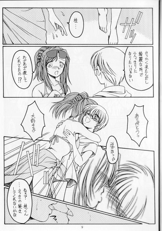 Blowjob Dreaming Blue - Onegai teacher Gostosa - Page 9