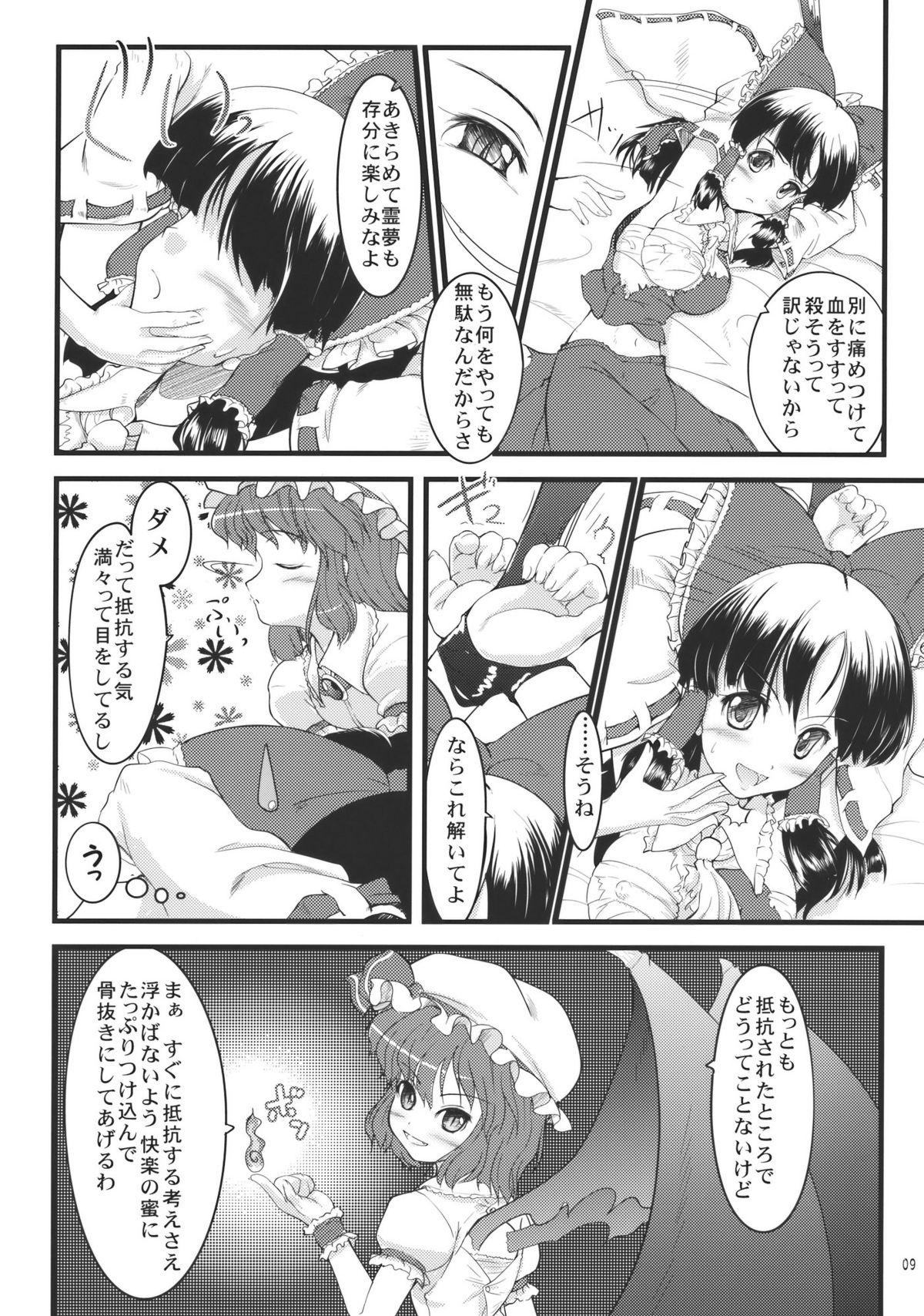 Arab Kousen Engi - Touhou project Emo - Page 9