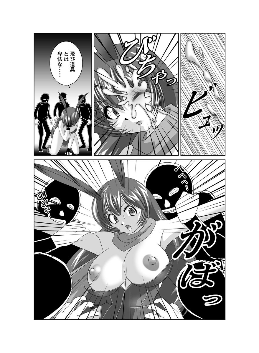 Cum Inside Nadeshiko Ninjabutai Jockstrap - Page 5