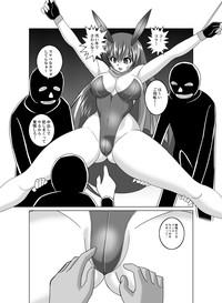 Lick Nadeshiko Ninjabutai  Submissive 6