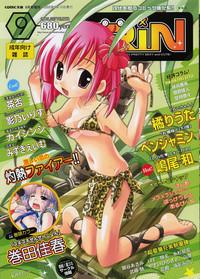 COMIC RiN 2005-09 Vol. 9 1