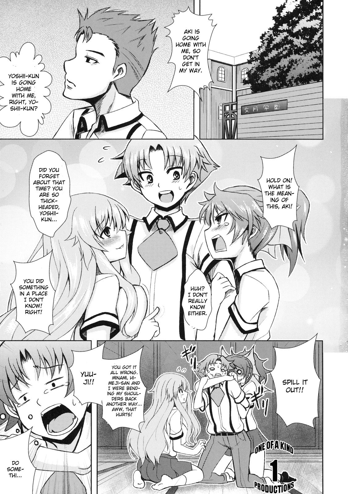 Gay Medical Iron finger from hell - Baka to test to shoukanjuu Ass Lick - Page 2