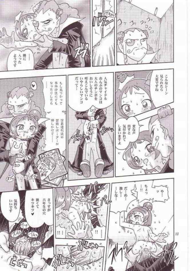 Nice Maho no jikan - Ojamajo doremi Amateur Xxx - Page 11