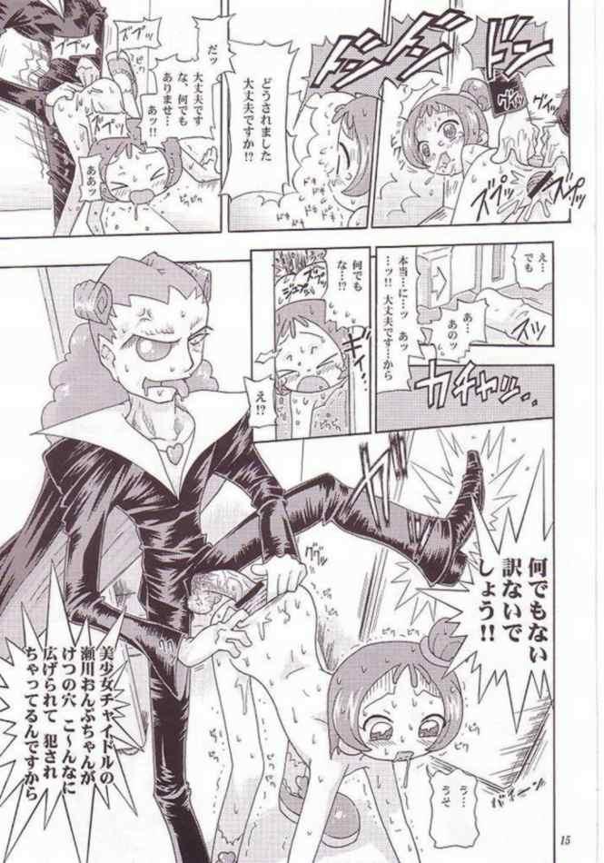 Nice Maho no jikan - Ojamajo doremi Amateur Xxx - Page 13