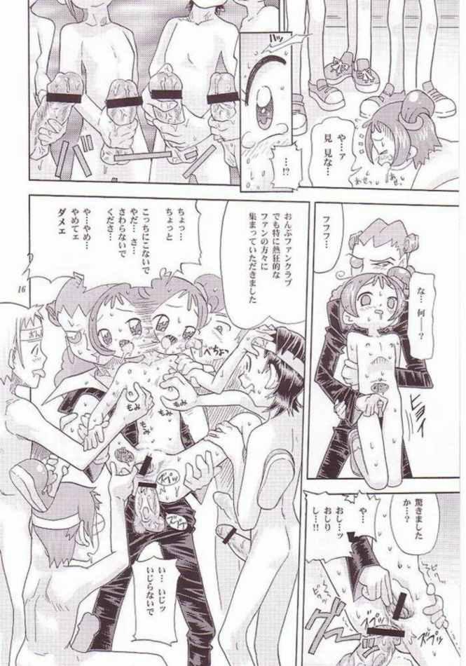 Nice Maho no jikan - Ojamajo doremi Amateur Xxx - Page 14