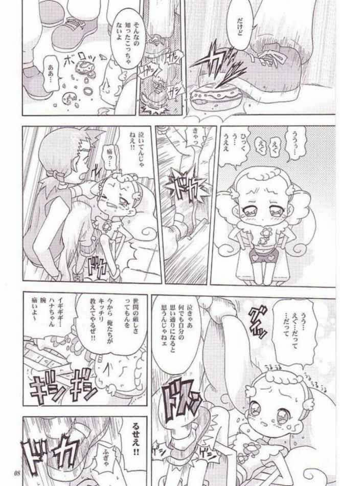 Camgirl Maho no jikan - Ojamajo doremi Ass - Page 6