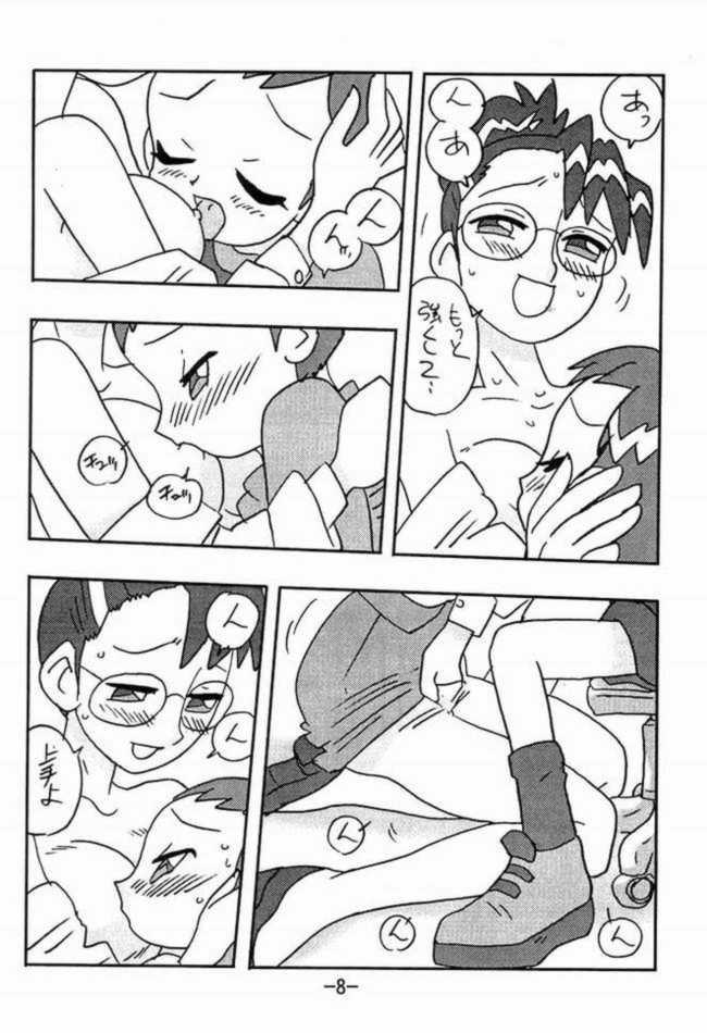 Joi more than a feeling - Ojamajo doremi Anale - Page 7