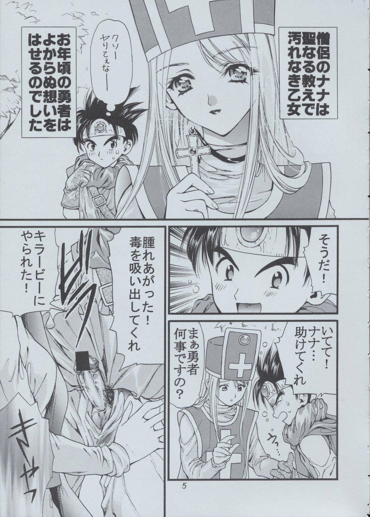 Amateur Blowjob Majo Tachi no Shizuku - Dragon quest iii Cumswallow - Page 6