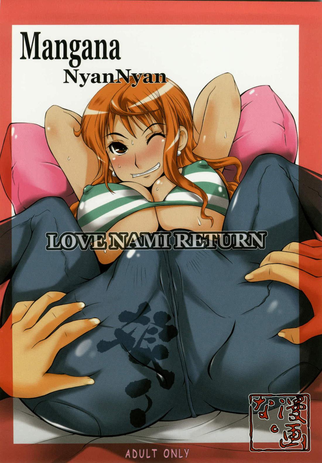 LNR - Love Nami Return 35