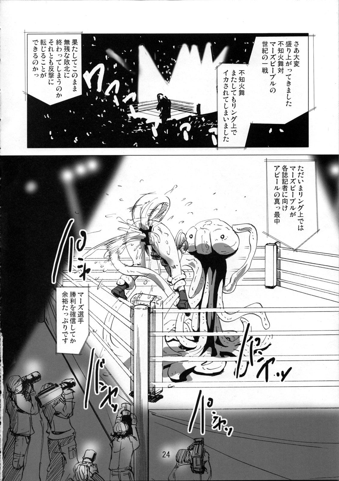Kaseijin Tai Onna Ninja - Mars People vs Mai Shiranui 23