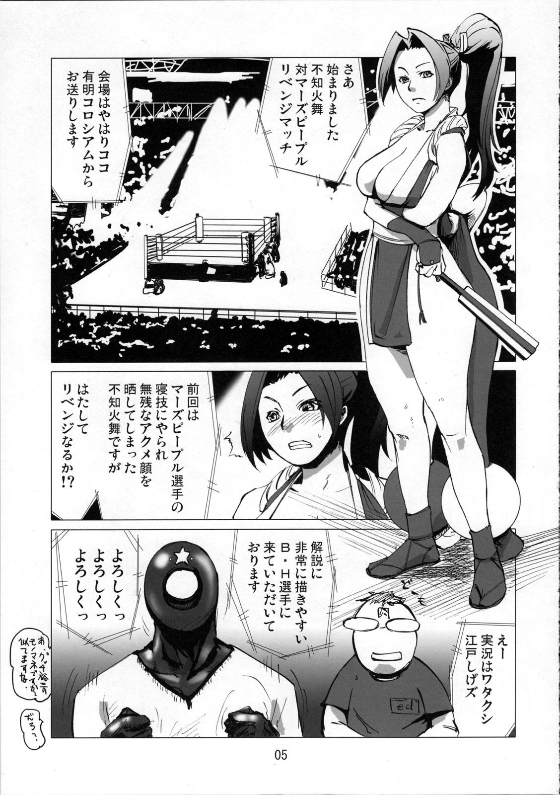 Kaseijin Tai Onna Ninja - Mars People vs Mai Shiranui 4
