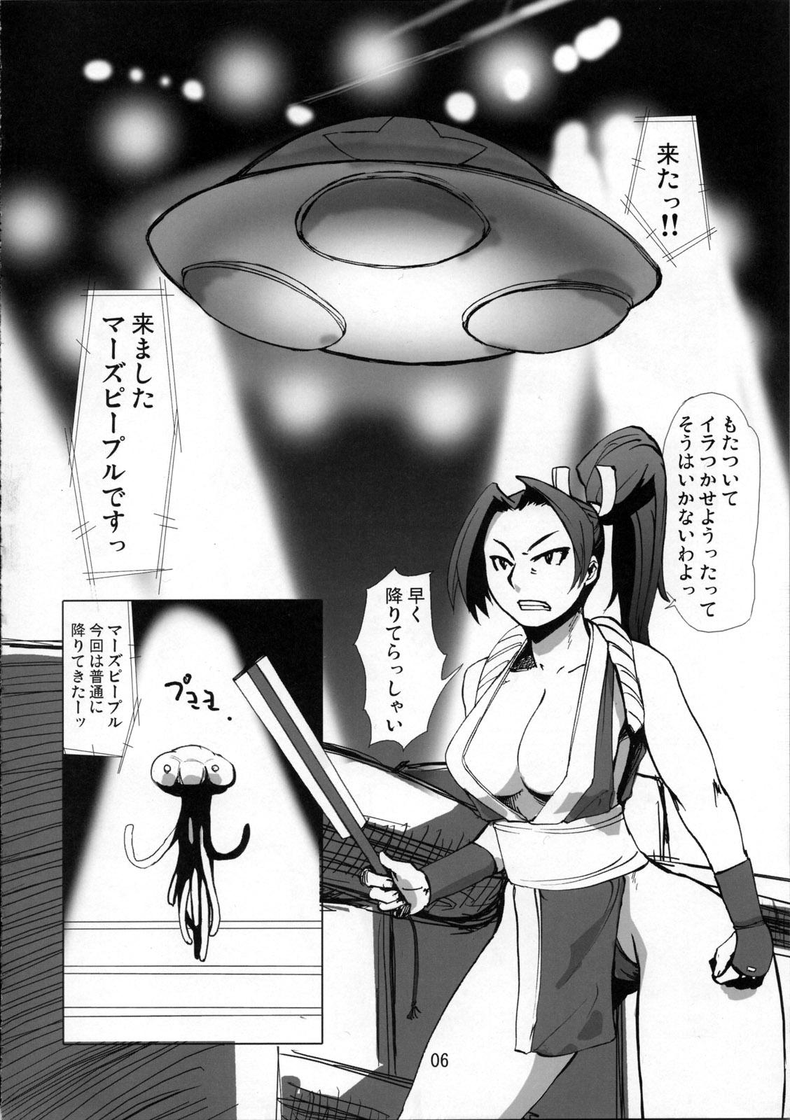 Kaseijin Tai Onna Ninja - Mars People vs Mai Shiranui 5