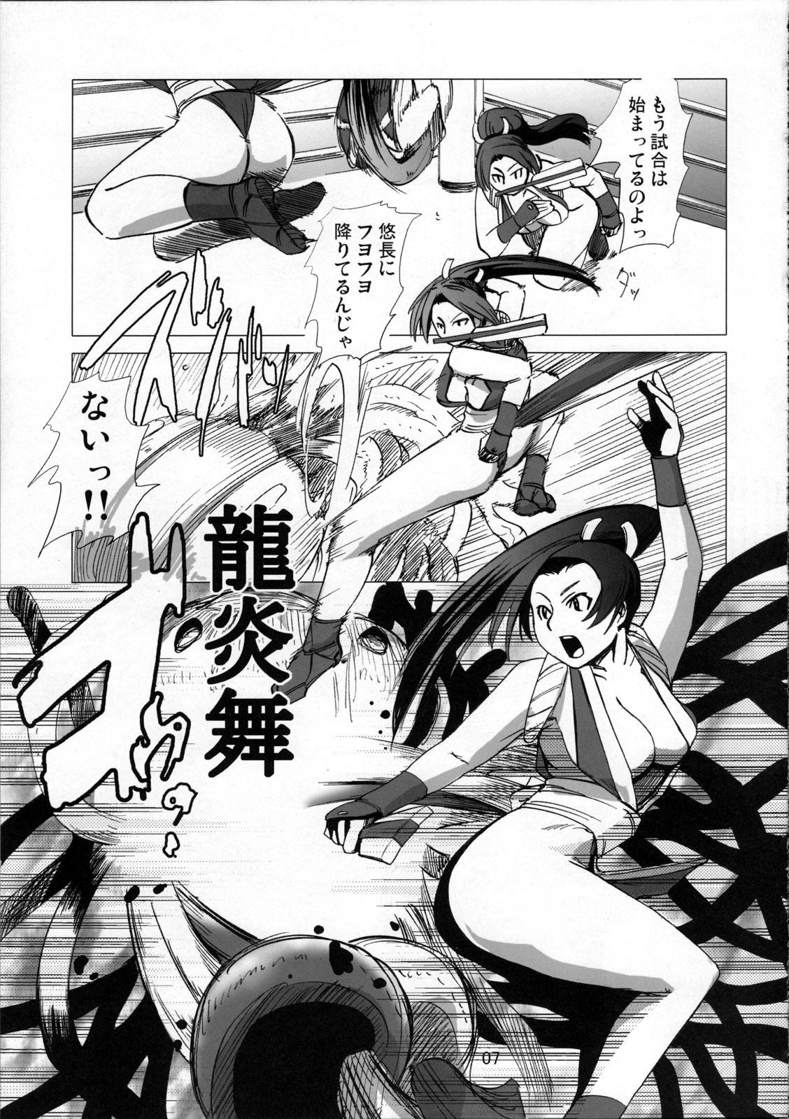 Kaseijin Tai Onna Ninja - Mars People vs Mai Shiranui 6