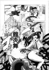Kaseijin Tai Onna Ninja - Mars People vs Mai Shiranui 7