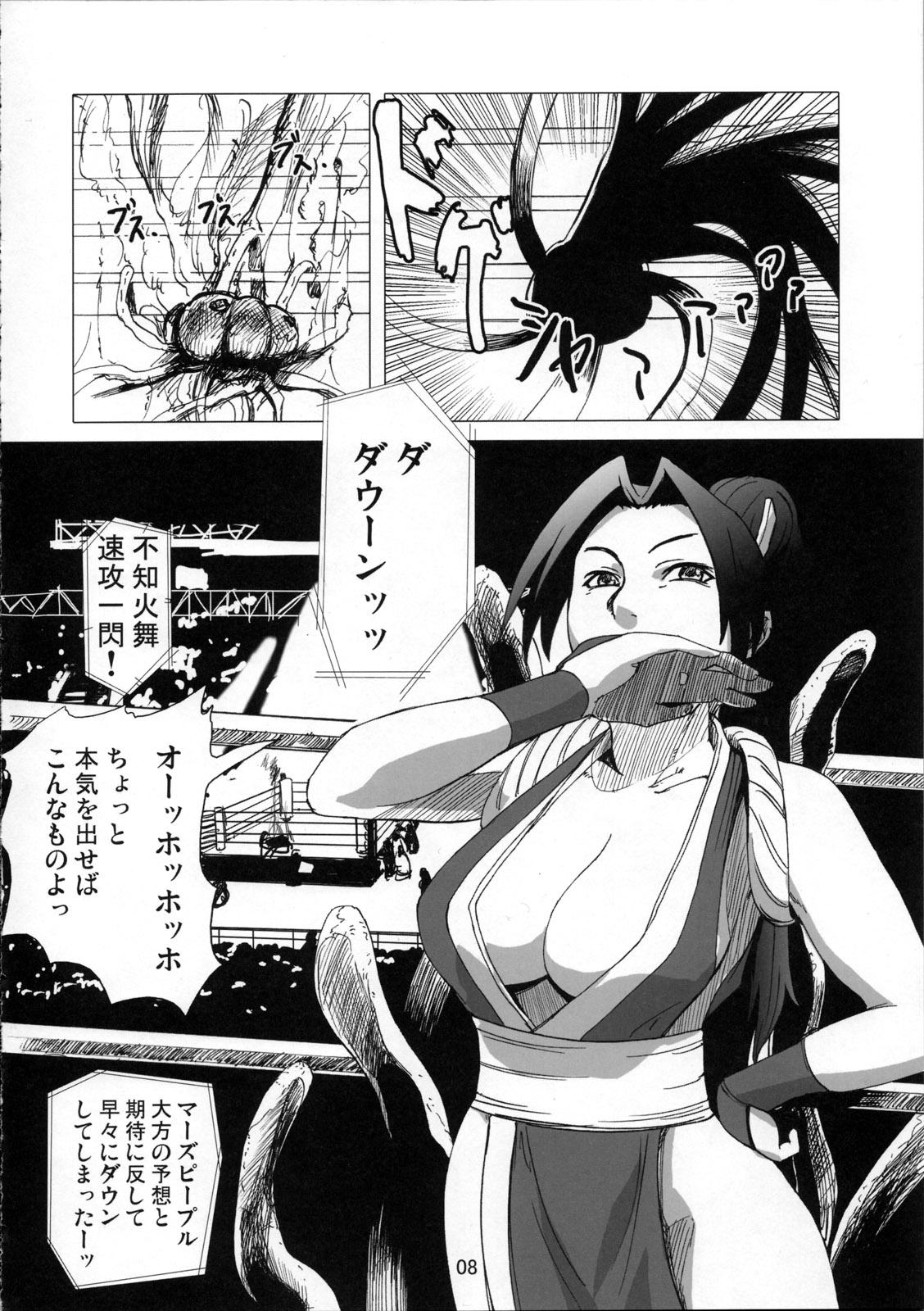 Kaseijin Tai Onna Ninja - Mars People vs Mai Shiranui 7