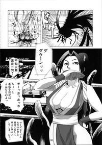 Punheta Kaseijin Tai Onna Ninja - Mars People Vs Mai Shiranui King Of Fighters Metal Slug Gay Big Cock 8