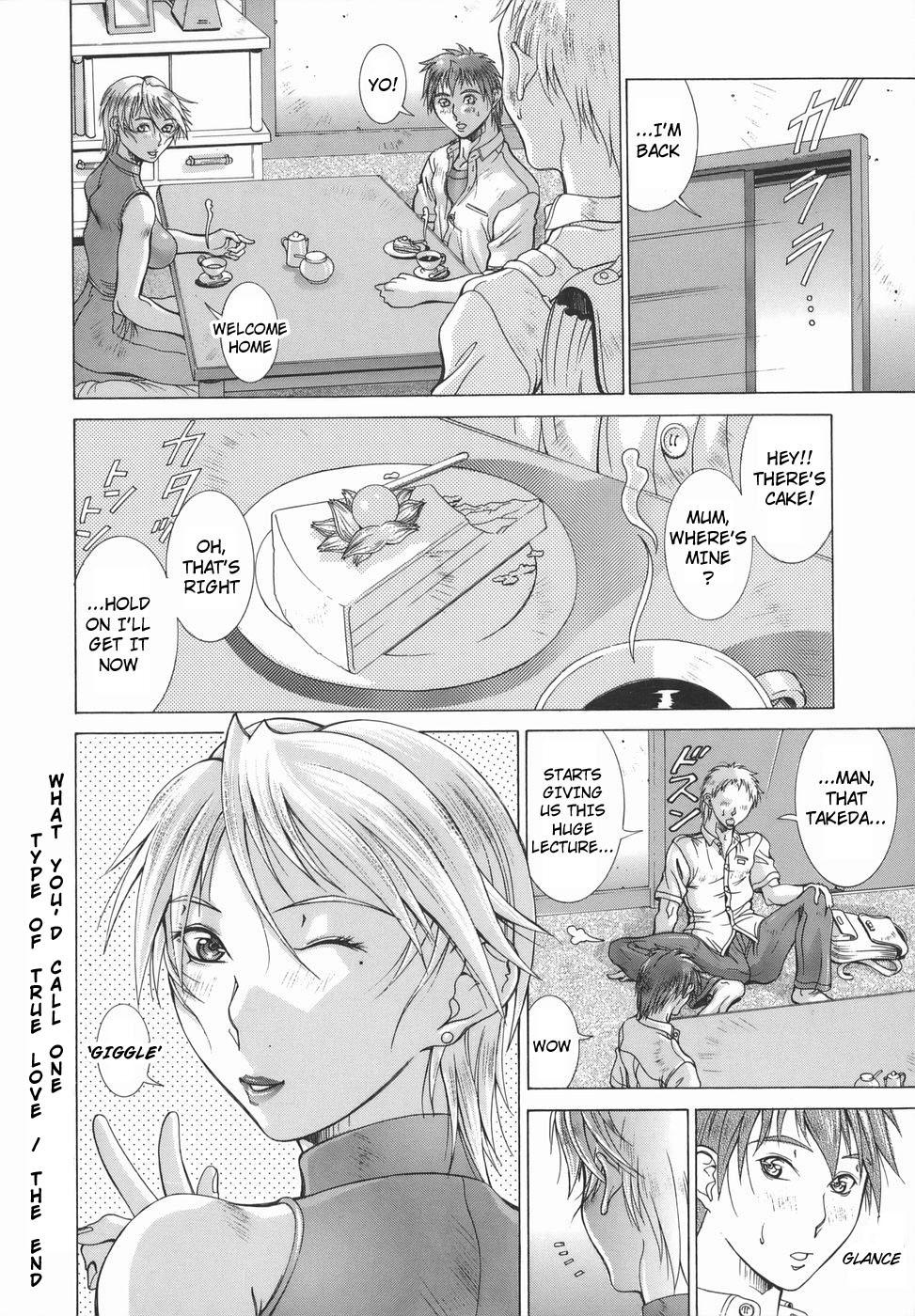 Elf to Shounen to | The Elf, The Boy And 168