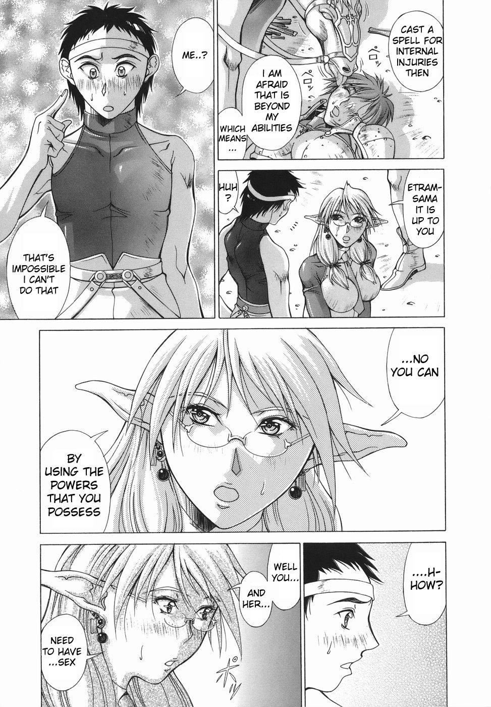 Elf to Shounen to | The Elf, The Boy And 59