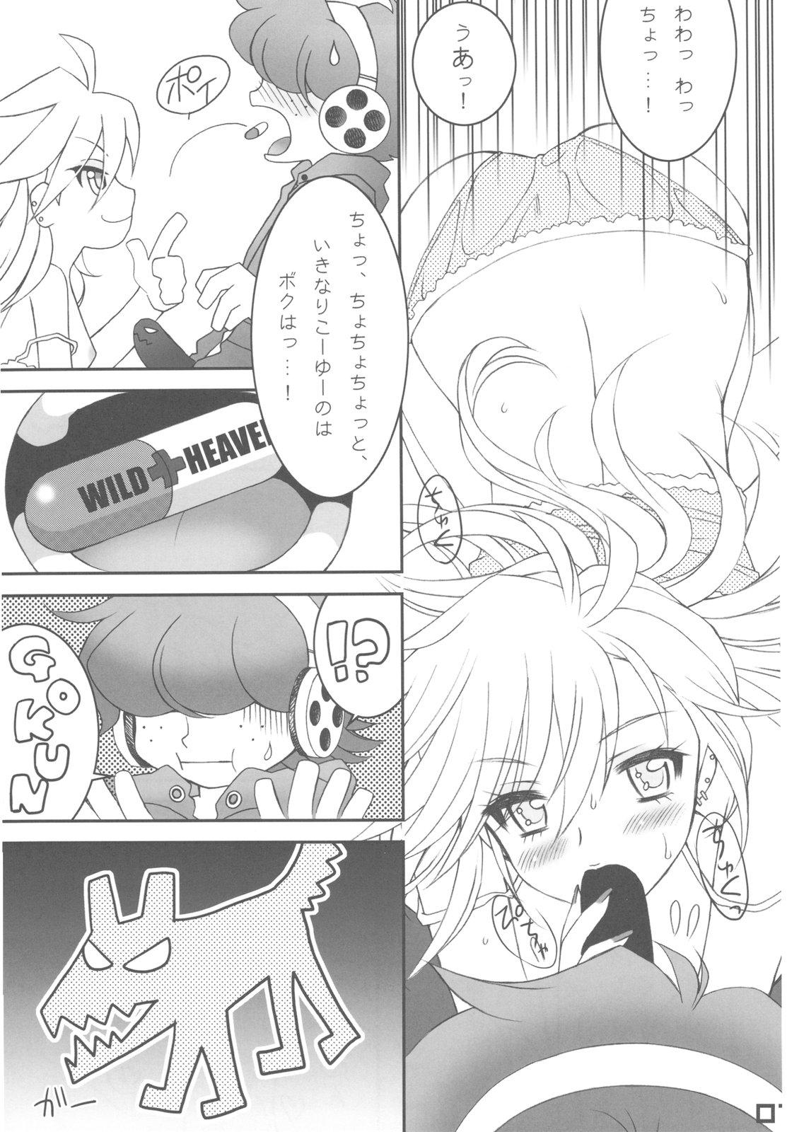 Shecock WILD HEAVEN - Panty and stocking with garterbelt Naturaltits - Page 7