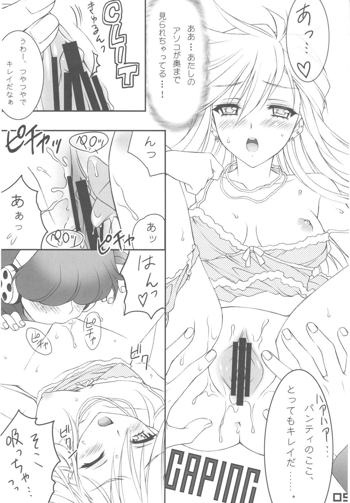 Lingerie WILD HEAVEN - Panty and stocking with garterbelt Money Talks - Page 9