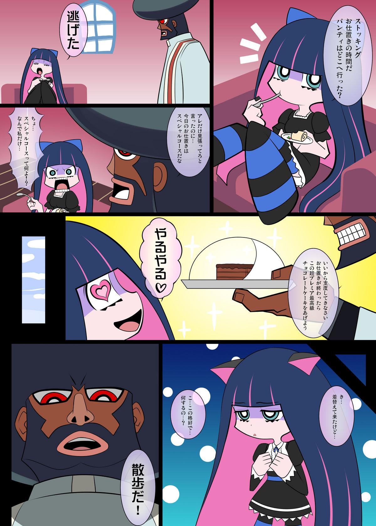 Teen Blowjob Sperma & Sweets with Villager - Panty and stocking with garterbelt Str8 - Page 3