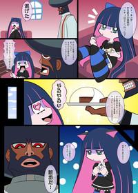 Pendeja Sperma & Sweets With Villager Panty And Stocking With Garterbelt Tan 3