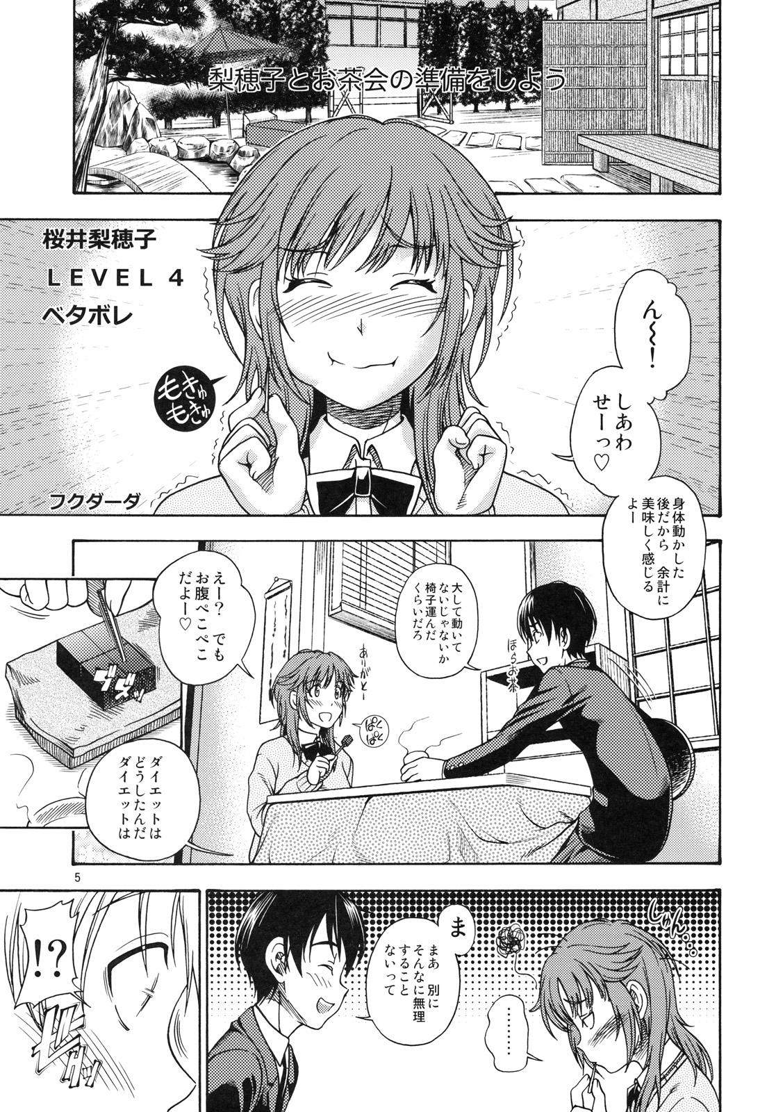 Gay Emo Muchimuchi Kyousei Event - Amagami Cuckold - Page 4