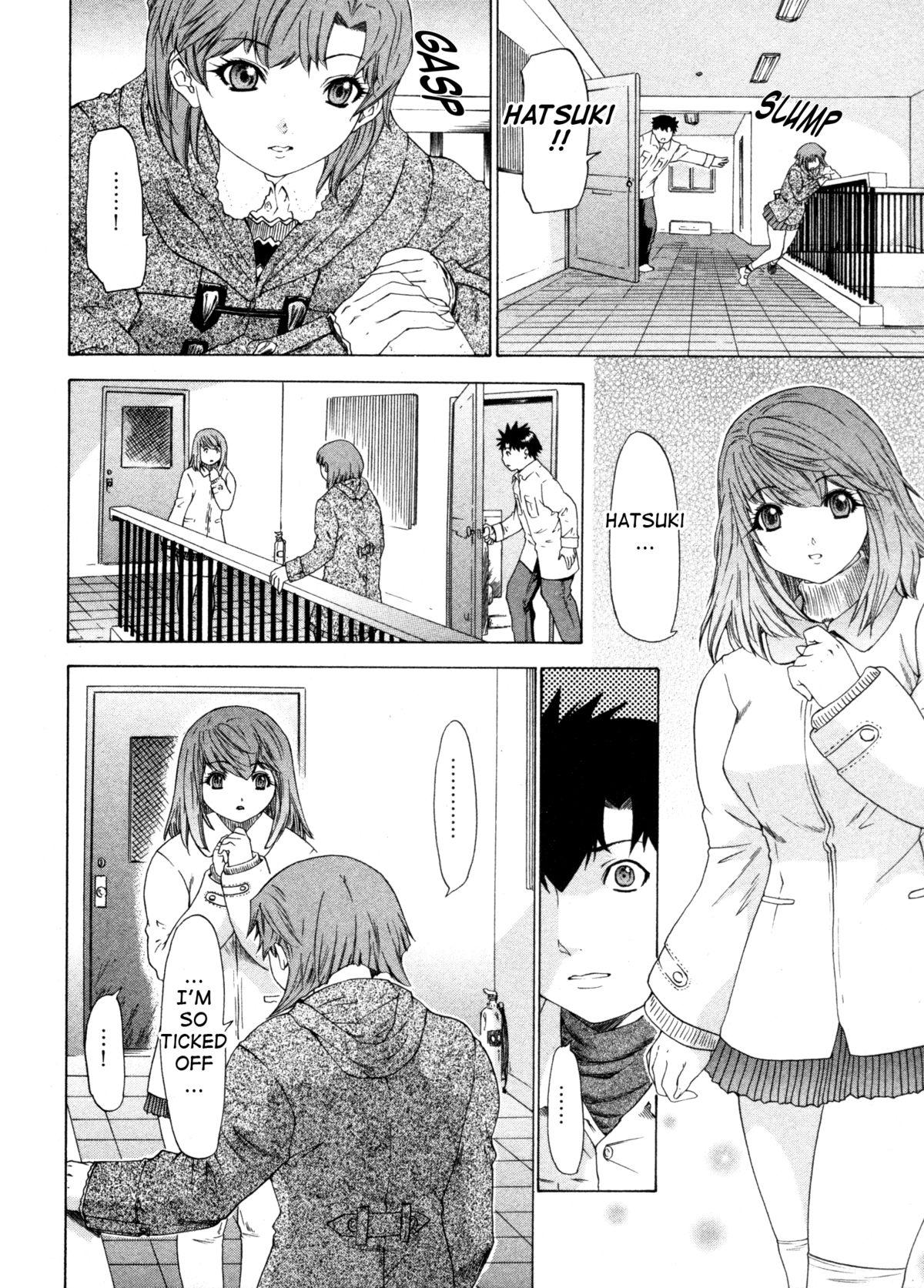 Kininaru Roommate Vol.4 Complete 123