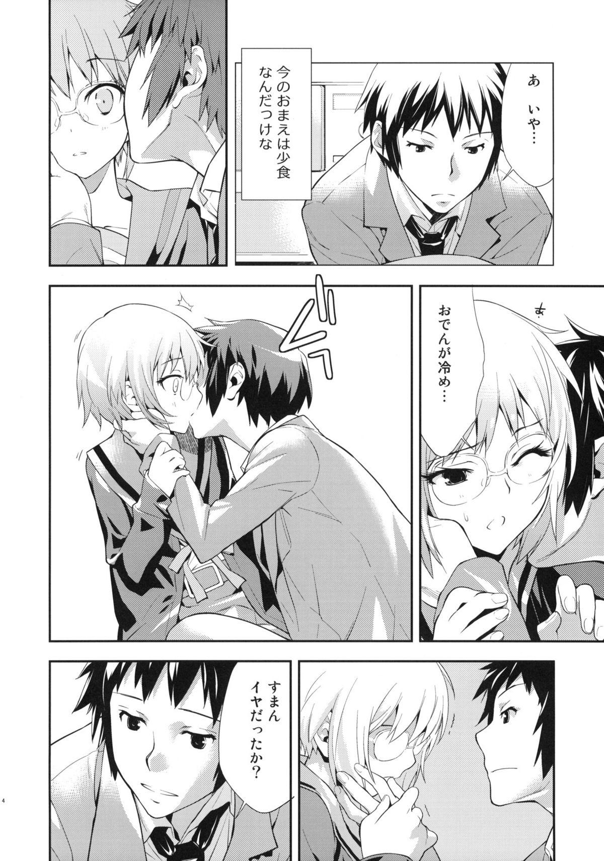 Gets Alterna SP - The melancholy of haruhi suzumiya Interracial Sex - Page 6