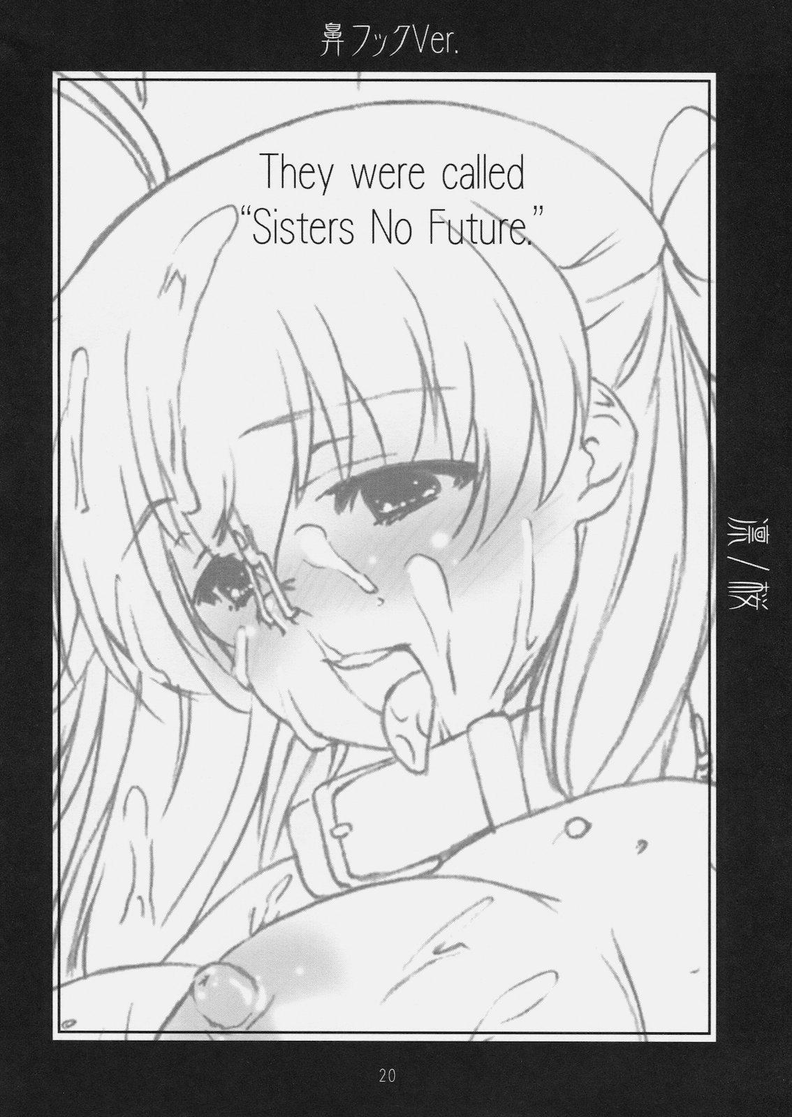 Sister No Future. Rin/Sakura 19